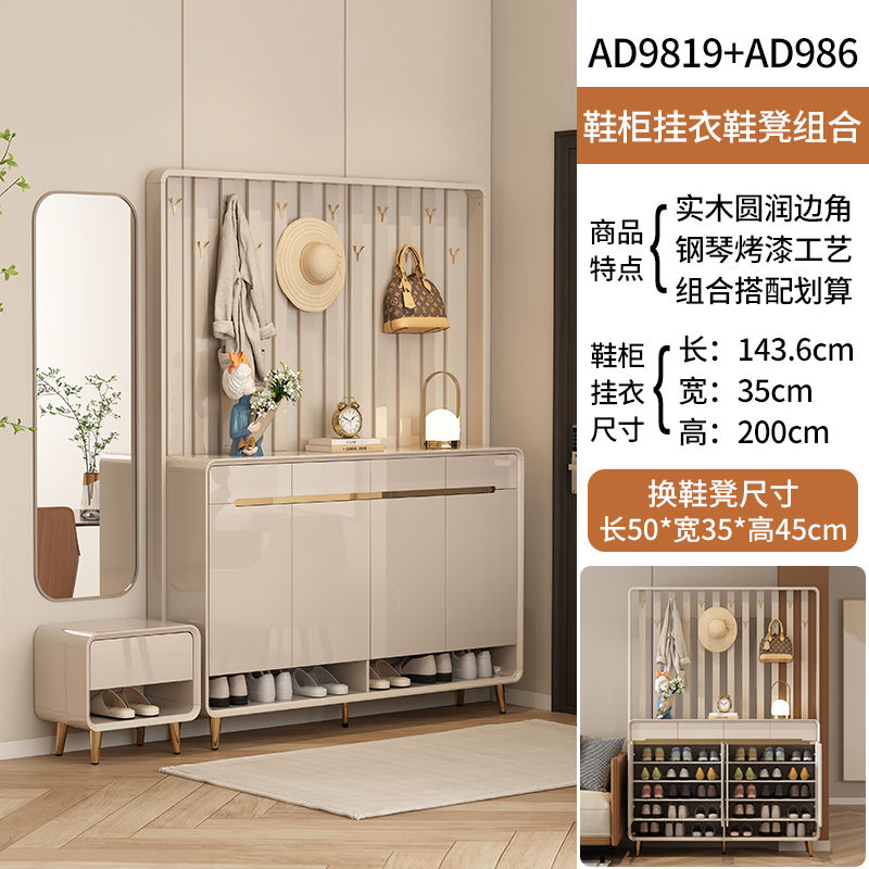 奶油风入户鞋柜家用门口带挂衣架一体简约现代客厅玄关隔断衣帽柜