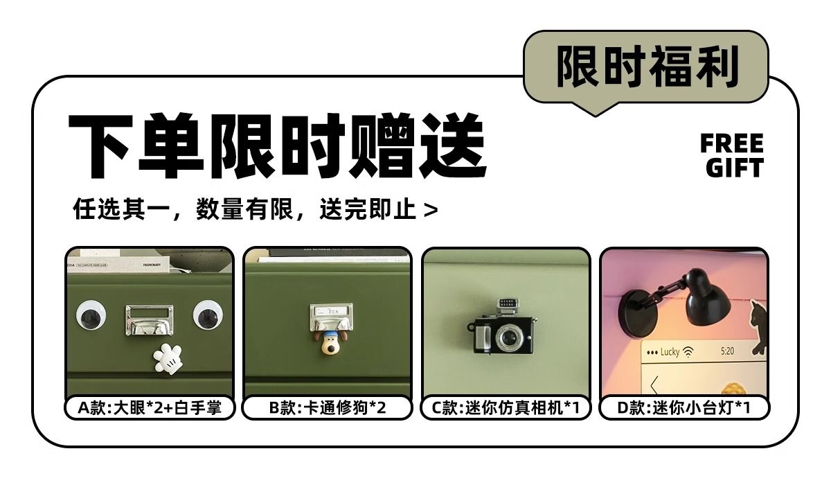 嶼裏享日式復古三鬥櫃臥室牀頭櫃沙發邊櫃網紅ins金屬抽屜收納櫃