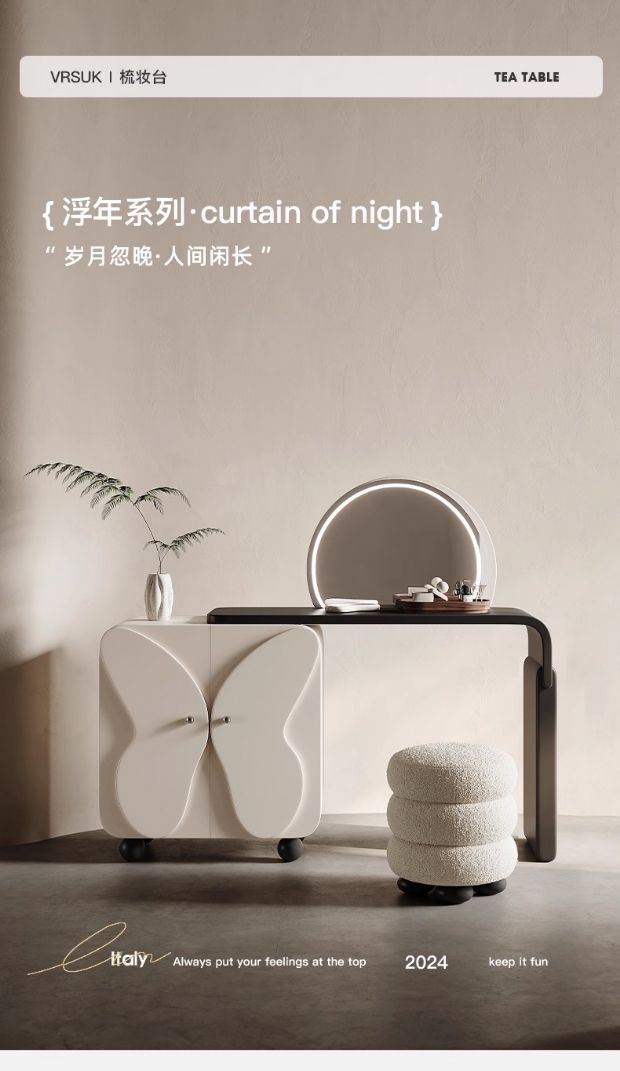 奶油風蝴蝶梳妝檯鬥櫃一體臥室收納櫃簡約風妝鏡桌意式輕奢化妝櫃