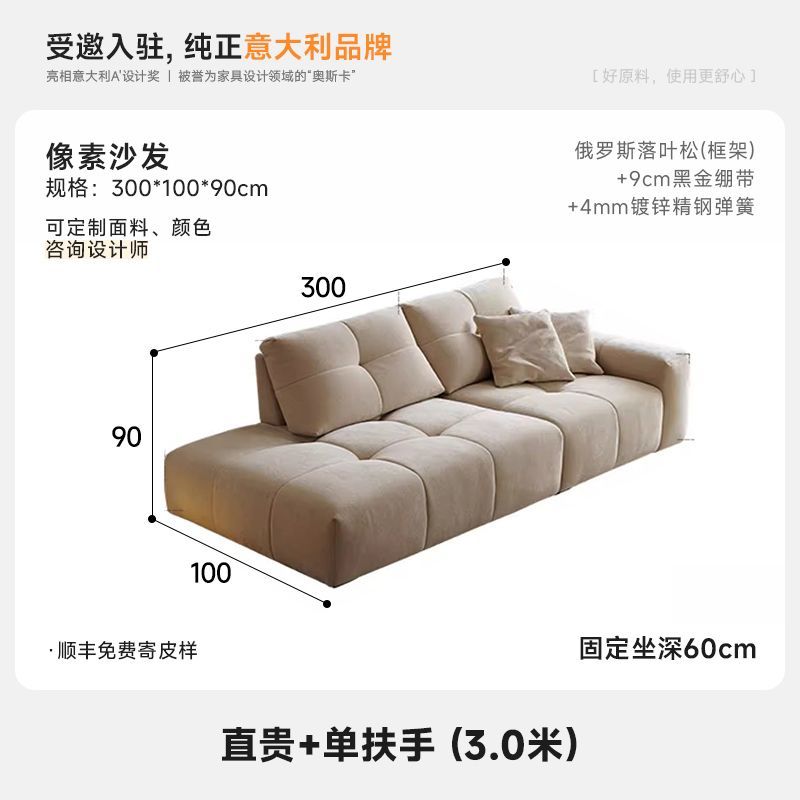 奶油吐司風像素功能沙發新款加厚豆腐塊精品法式雪尼爾絨貴妃沙發