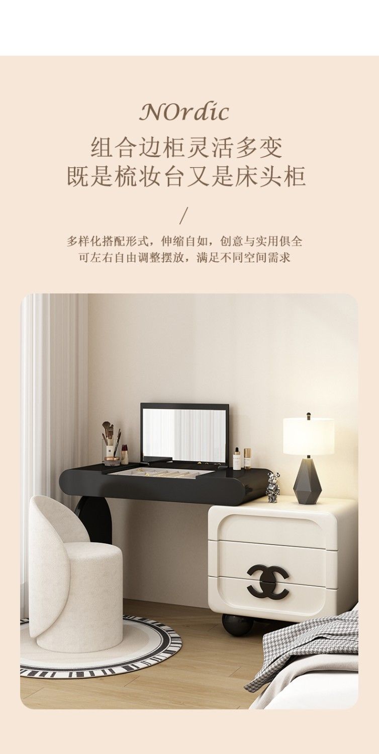 黑白色實木梳妝檯鬥櫃一體臥室簡約現代化妝臺奶油風小戶型化妝桌