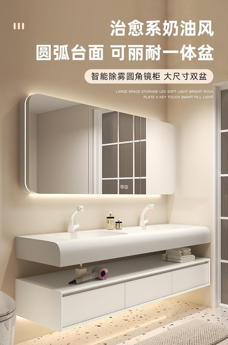 可麗耐一體盆浴室櫃組合橡木烤漆洗手檯現代洗臉雙盆洗漱池奶油風
