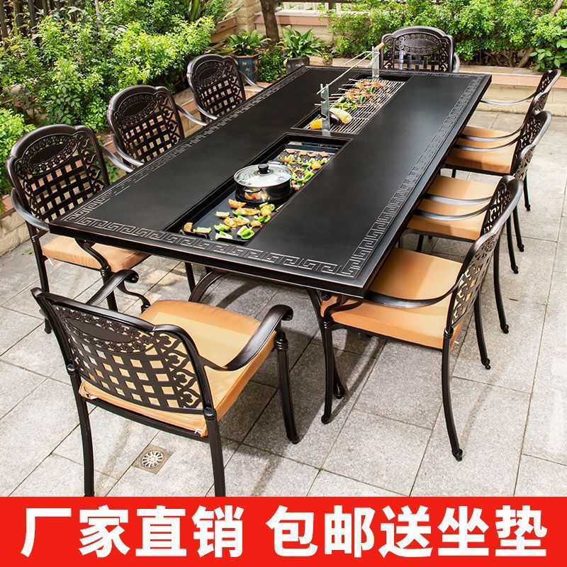户外桌椅烧烤组合庭院花园室外露台铸铝休闲家具家用无烟烧烤桌椅