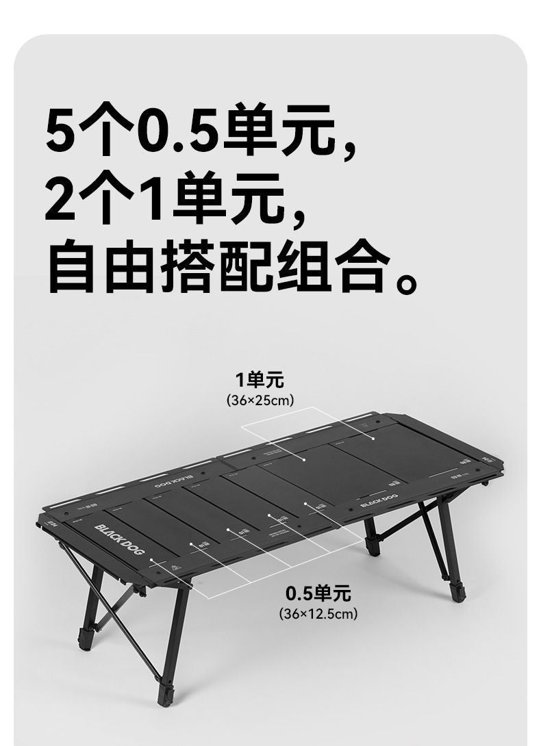 BLACKDOG黑狗百式摺疊桌野營桌椅韓國IGT桌鋁合金戶外便攜露營桌