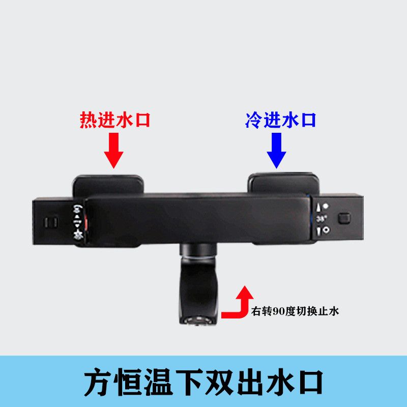 北歐全銅智能恆溫閥衛生間冷熱花灑電熱水器淋浴水龍頭混水閥開關