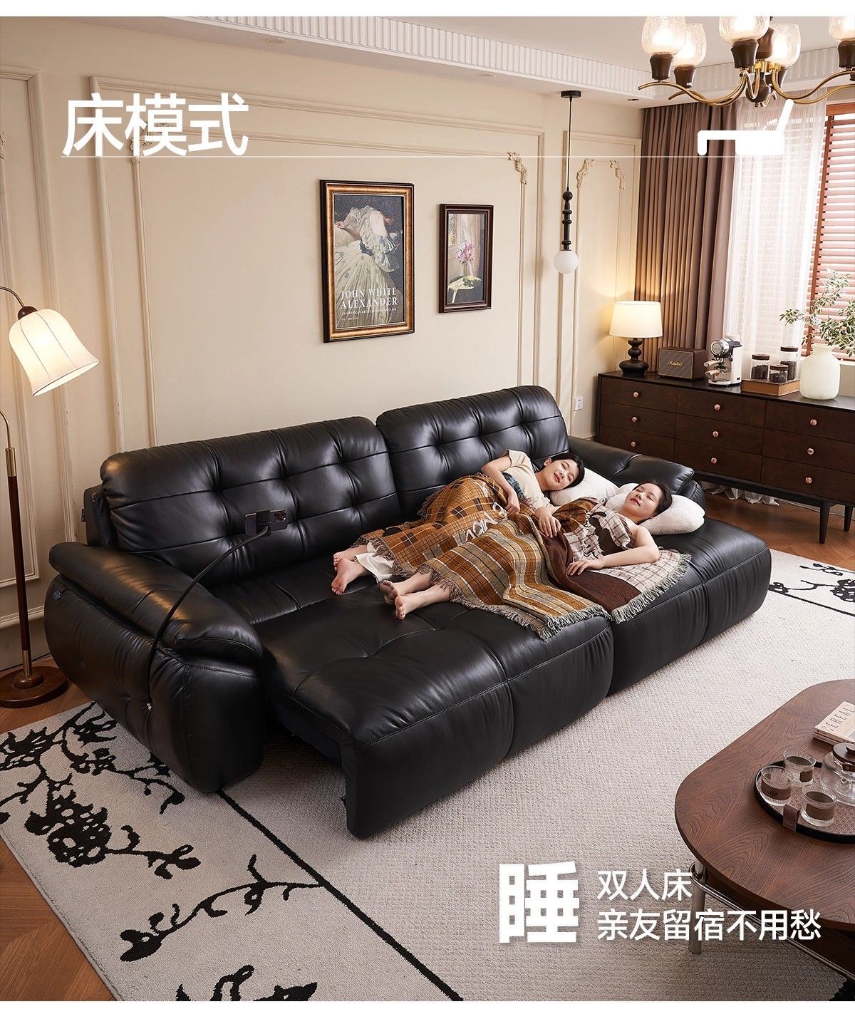 邦奇堡雲朵真皮電動沙發牀意式復古風客廳書房多功能伸縮可充電