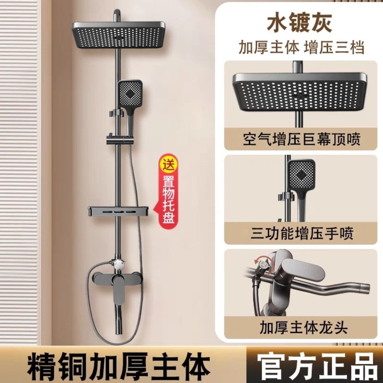 惠達衛浴淋浴花灑全銅套裝家用浴室衛生間淋雨洗澡沐浴