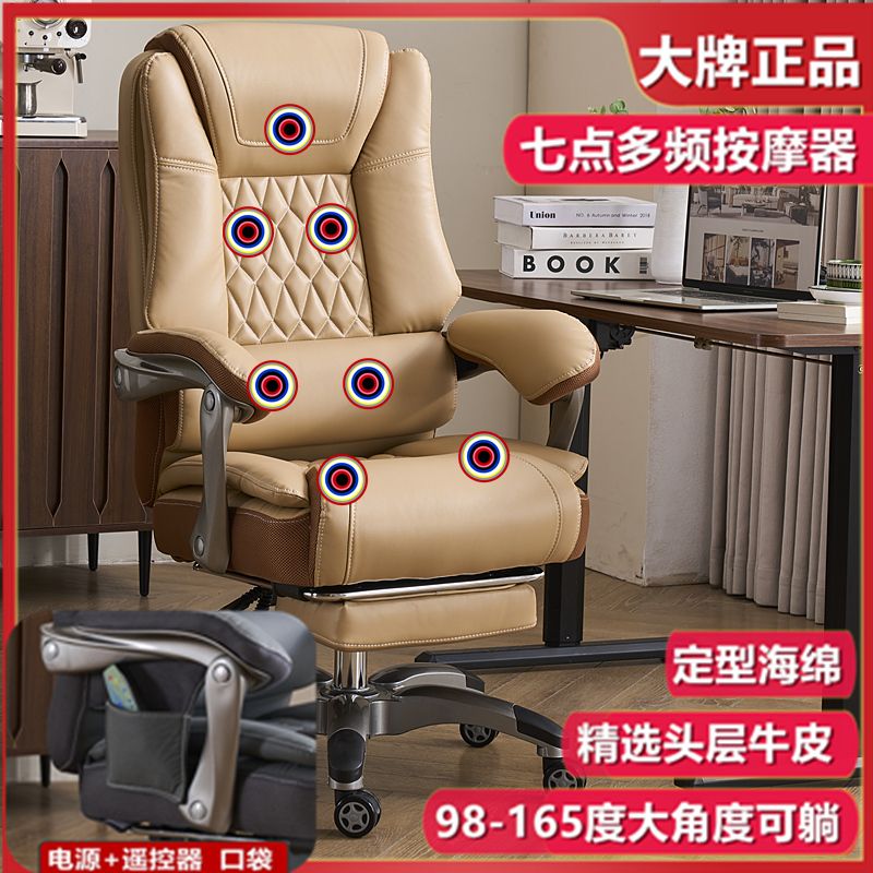 老板椅电脑家用商务总裁牛皮真皮久坐大班椅办公椅可升降按摩椅子
