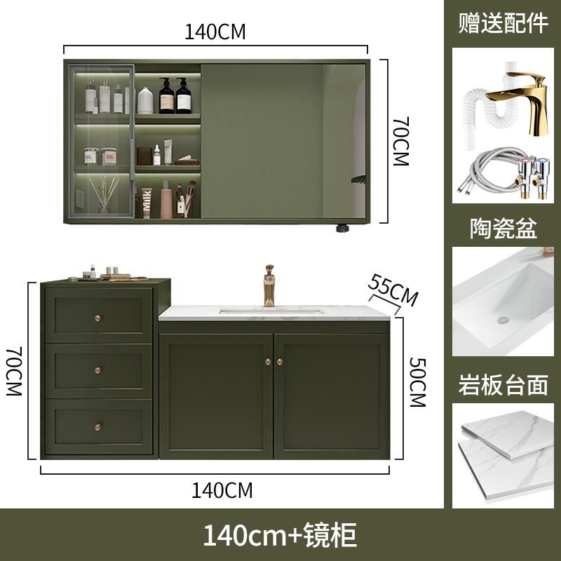 多功能智能鏡櫃衛浴牛油果綠浴室櫃組合半牆櫃高低洗漱臺巖板檯面