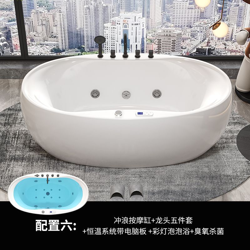 按摩浴缸成人家用智能恆溫加熱衝浪獨立式橢圓形鵝蛋形亞克力浴盆