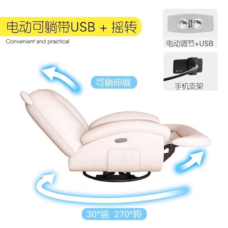 小熊奶油電動單人沙發椅沙發搖椅客廳陽臺按摩多功能懶人搖搖休閒