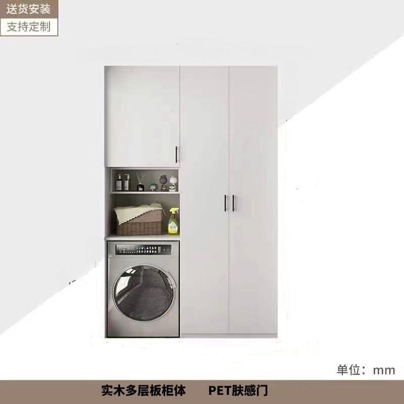 阳台收纳柜飘窗柜靠墙置物柜防晒橱柜鞋柜阳台柜可放洗衣机杂物柜