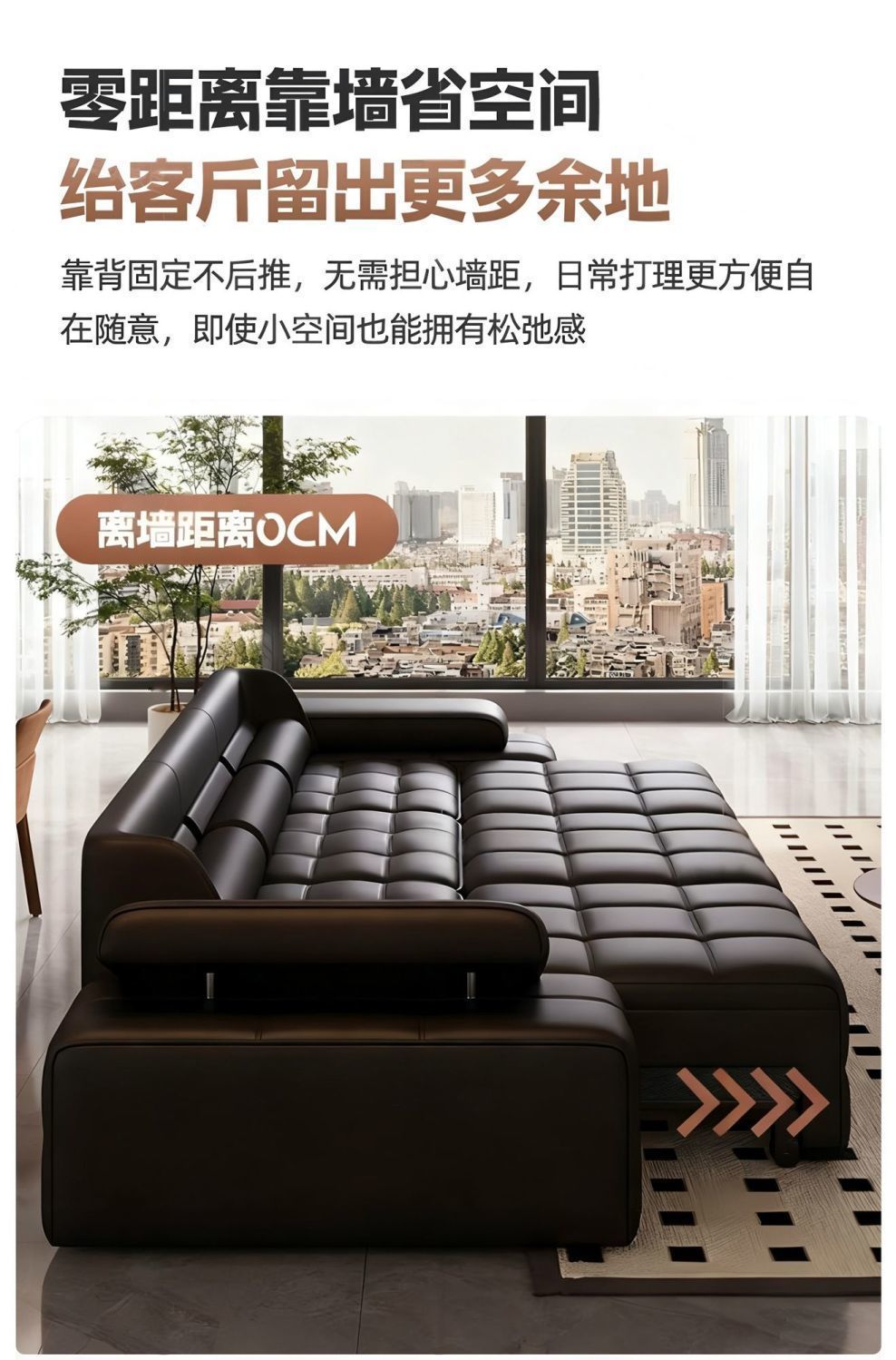 慕萊爾勞倫斯電動功能真皮沙發牀意式極簡可睡可躺可伸縮電動沙發