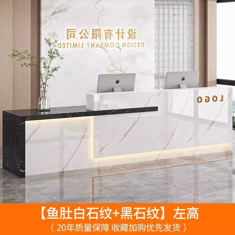 轻奢烤漆前台桌商业办公咨询柜台简约现代商铺小型吧台门店收银台