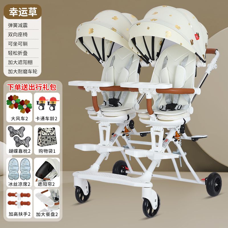 双胞胎溜娃神器双人轻便折叠手推车婴儿宝宝可坐可躺二胎龙凤胎遛
