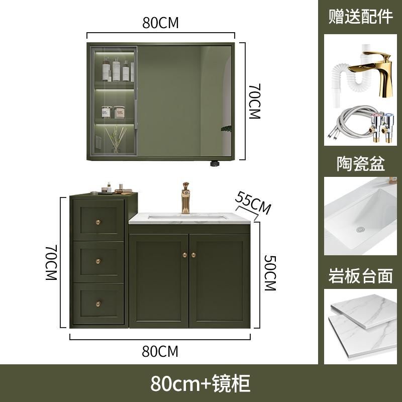 多功能智能鏡櫃衛浴牛油果綠浴室櫃組合半牆櫃高低洗漱臺巖板檯面