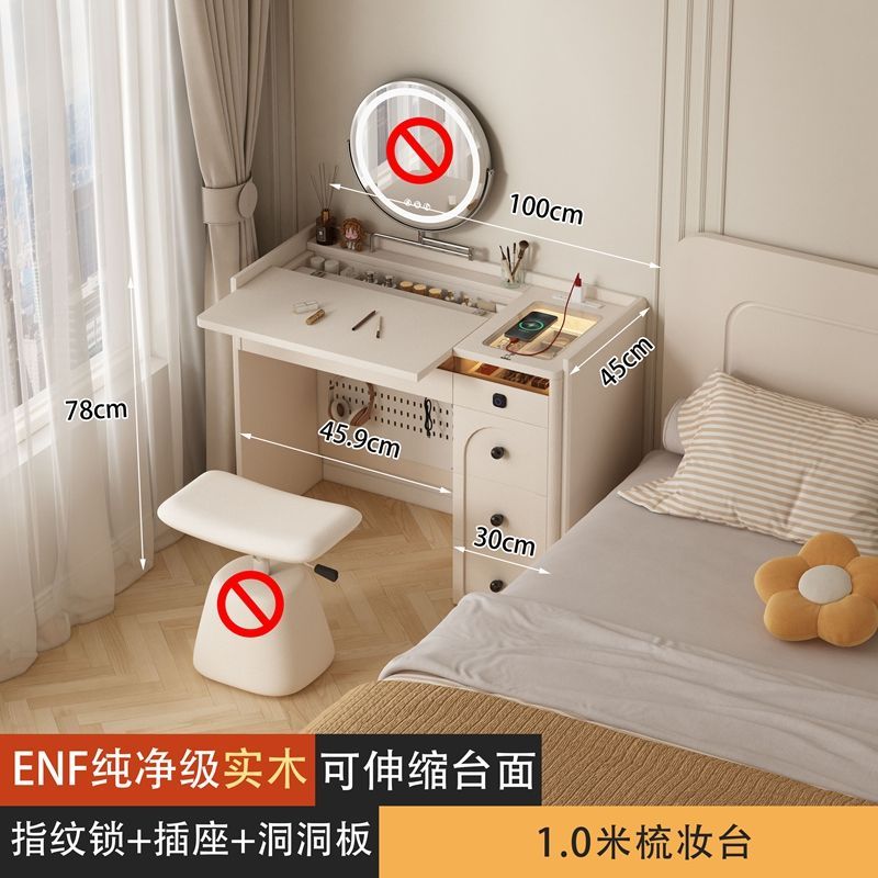 奶油風輕奢實木梳妝化妝臺二合一書桌主臥室伸縮檯面化妝桌子小型