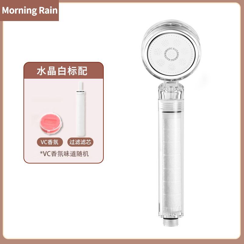 MorningRain增壓過濾花灑多重過濾家用除氯濾水器香氛過濾器洗澡