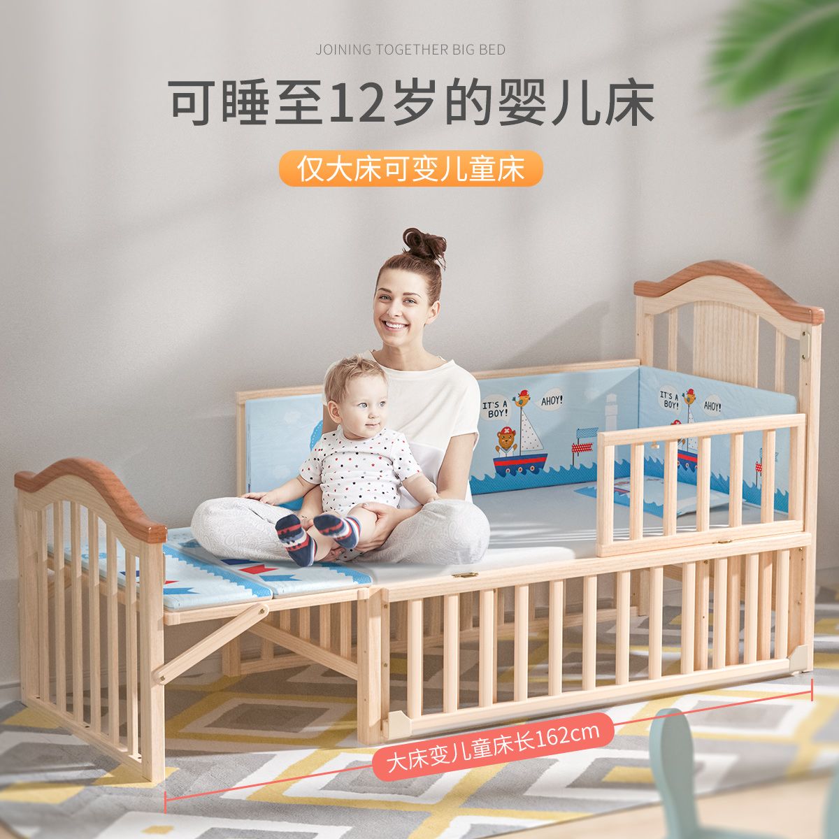 圣贝恩欧式婴儿床实木无漆宝宝床多功能儿童床新生儿bb床拼接大床