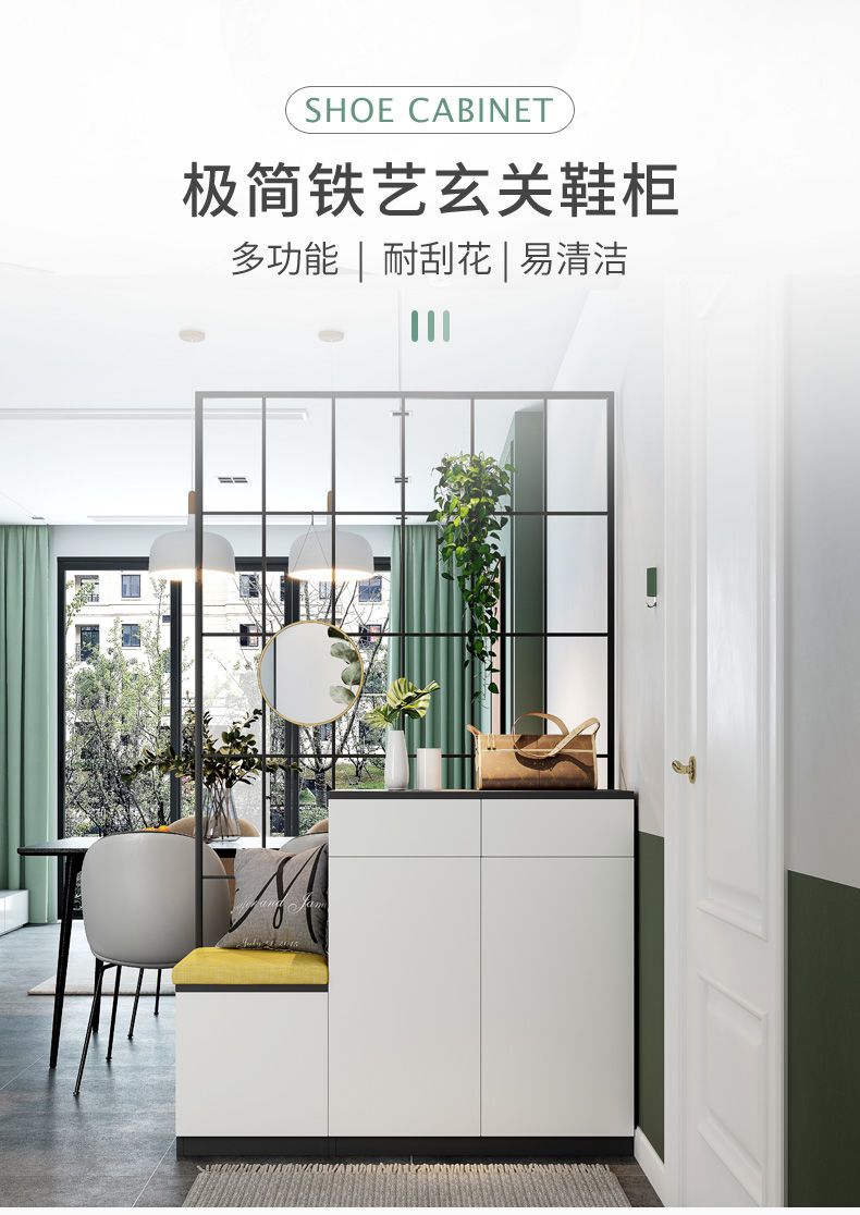 椰果 輕奢鐵藝隔斷鞋櫃進門客廳玄關櫃換鞋凳一體裝飾櫃