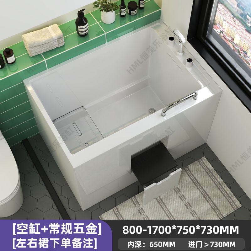 恆美樂小戶型日式浴缸家用亞克力坐式衝浪按摩深泡移動迷你浴盆