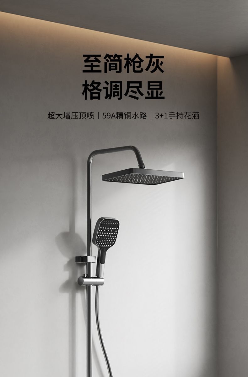 智能控溫衛浴淋浴鋼琴浴室氛圍增壓數顯噴頭恆溫精銅全銅花灑套裝