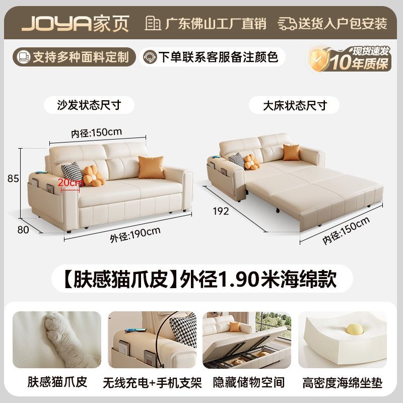 新款沙發牀兩用簡約多功能儲物摺疊一體奶油客廳小戶型收納摺疊牀