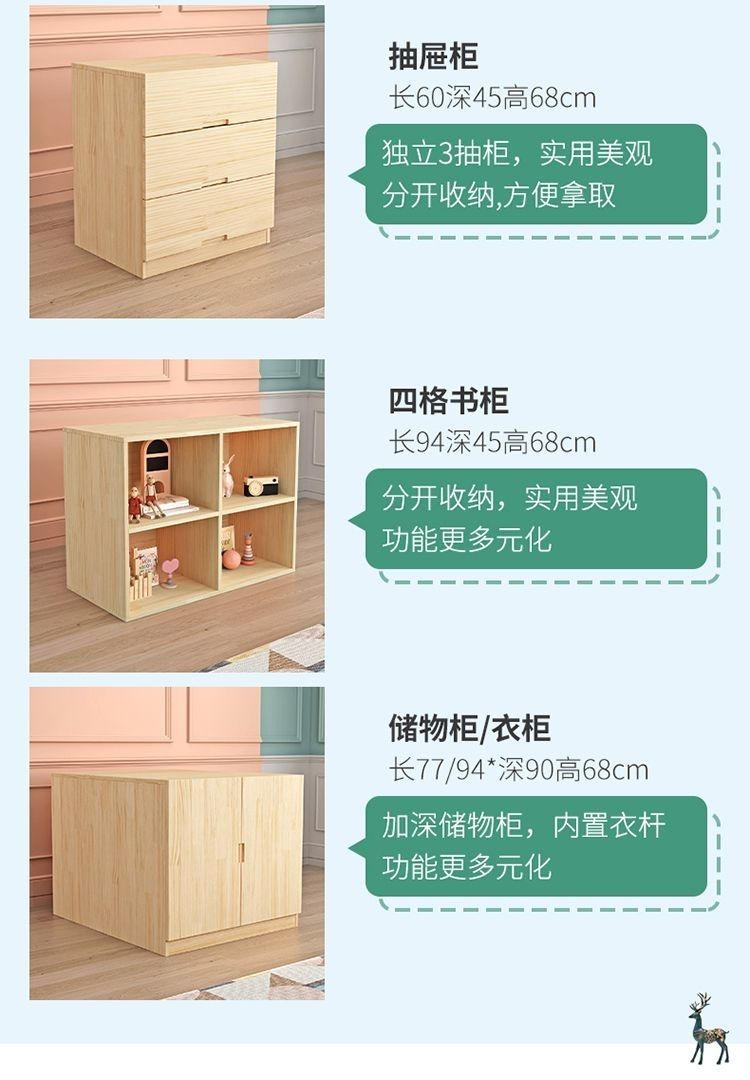 實木兒童牀男孩半高牀女孩衣櫃書桌一體多功能組合小戶型定製