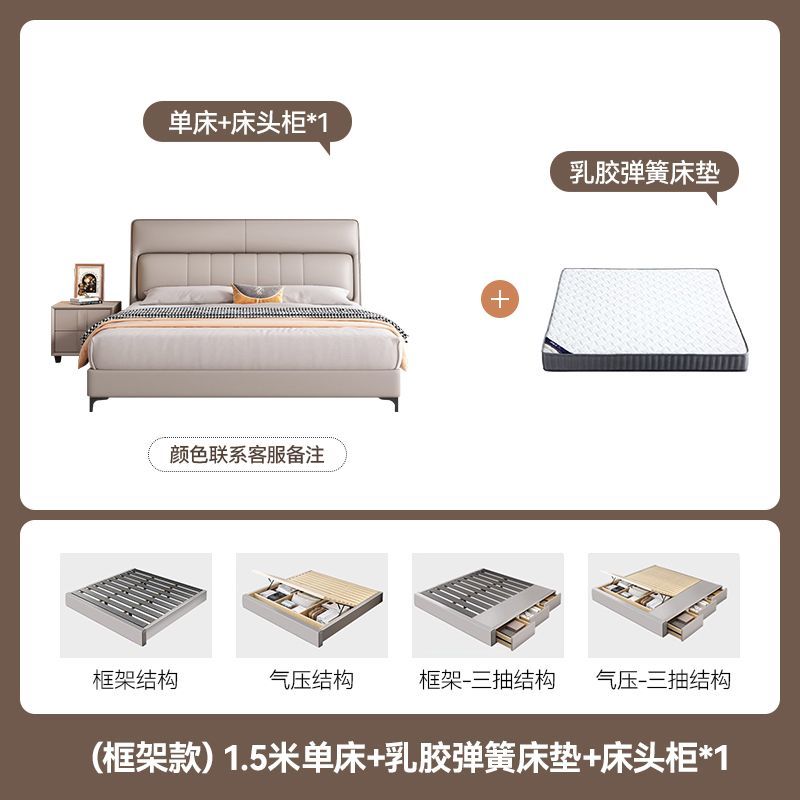 现代简约纳帕皮床双人床小户型抽屉储物储物意式极简主卧大床婚床
