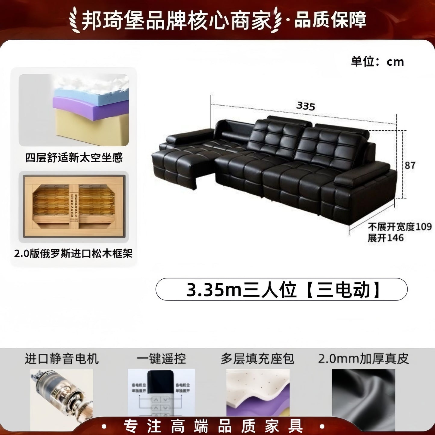 新款意式輕奢勞倫斯電動沙發頭層真皮小戶型直排可躺多功能沙發牀