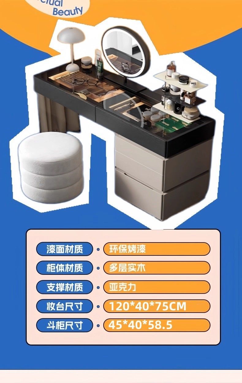 意式極簡烤漆梳妝檯鬥櫃一體小戶型臥室高級感全實木化妝桌儲物櫃