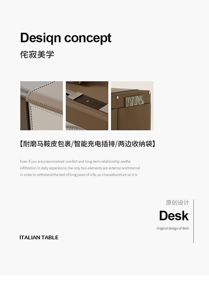 意式輕奢馬鞍皮書桌現代簡約家用書房客廳辦公桌設計師高檔電腦桌