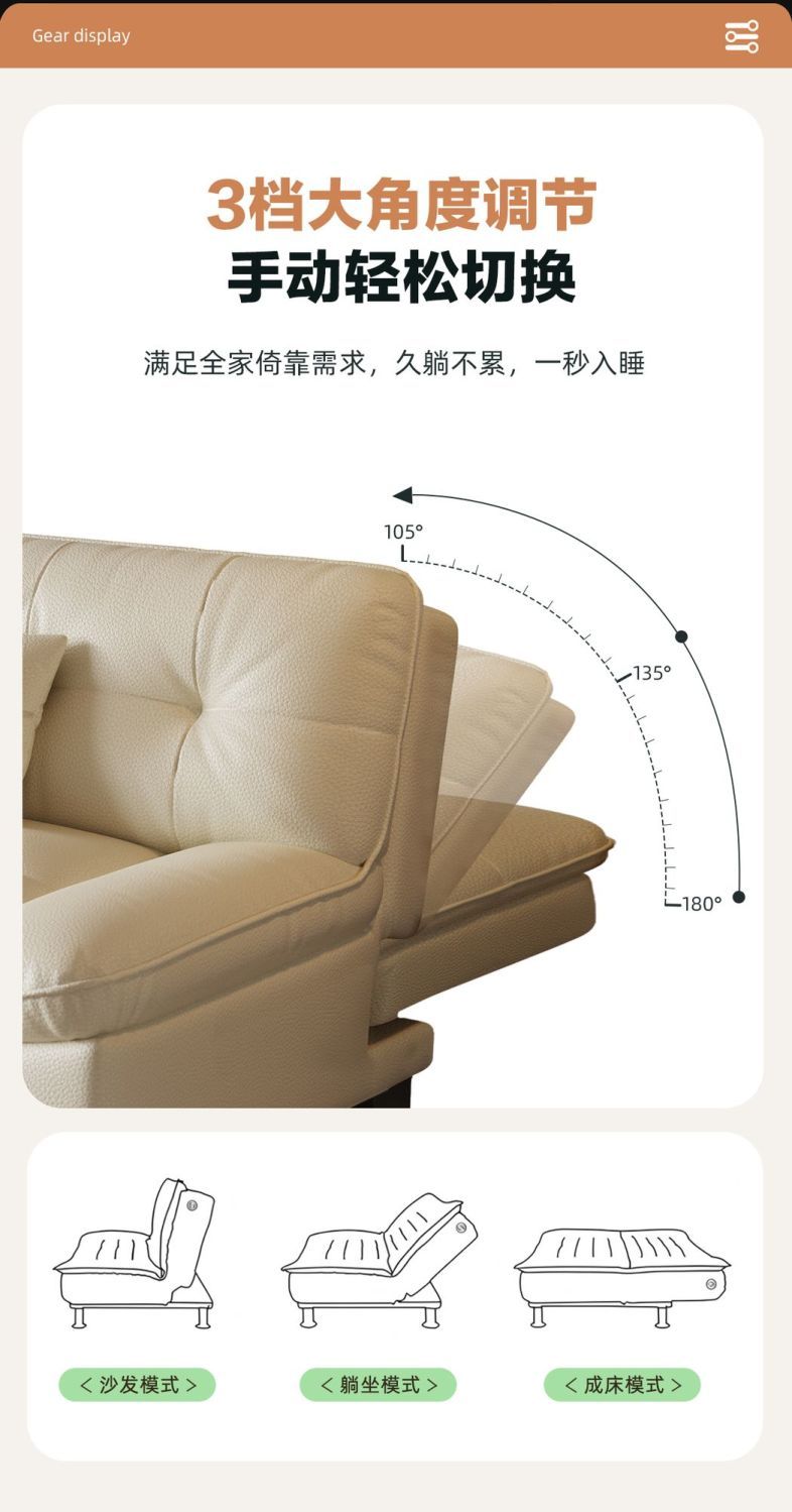 多功能沙發牀一體兩用可摺疊客廳公寓辦公可躺貓抓皮奶油風包郵