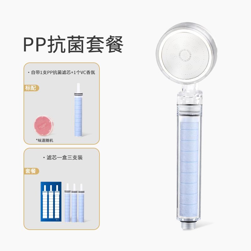 MorningRain抑菌過濾花灑淨水淋浴頭噴頭銀離子除氯器手持蓮蓬頭