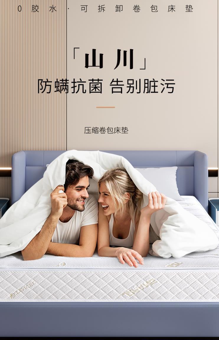 高彈捲包壓縮盒子牀墊記憶棉家用軟墊席夢思獨立袋彈簧可拆洗定製