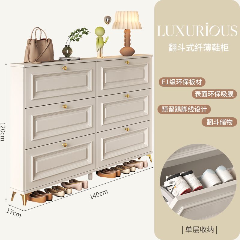奶油风超薄翻斗鞋柜家用门口小型爆款玄关柜收纳经济型省空间鞋架