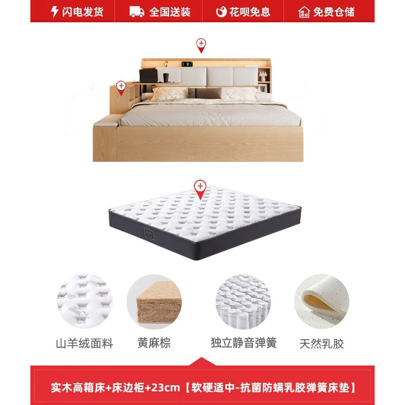橡木全实木床1米8高箱储物床2025年新款现代简约箱体床主卧双人床