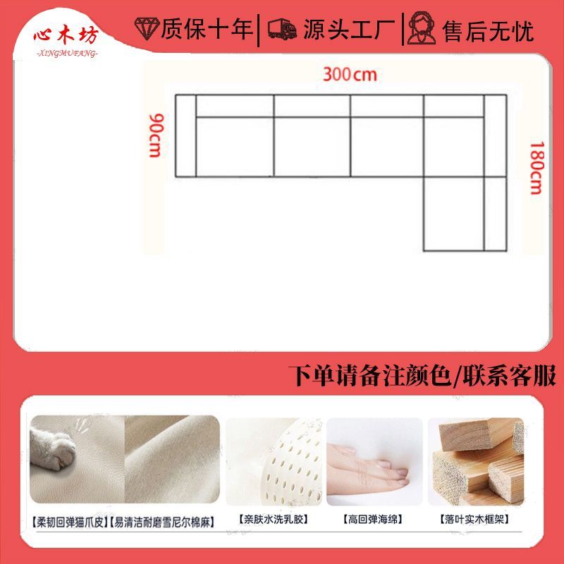 [心木坊]雪尼爾布藝沙發涼蓆客廳現代大戶型現代簡約新款貴妃沙發