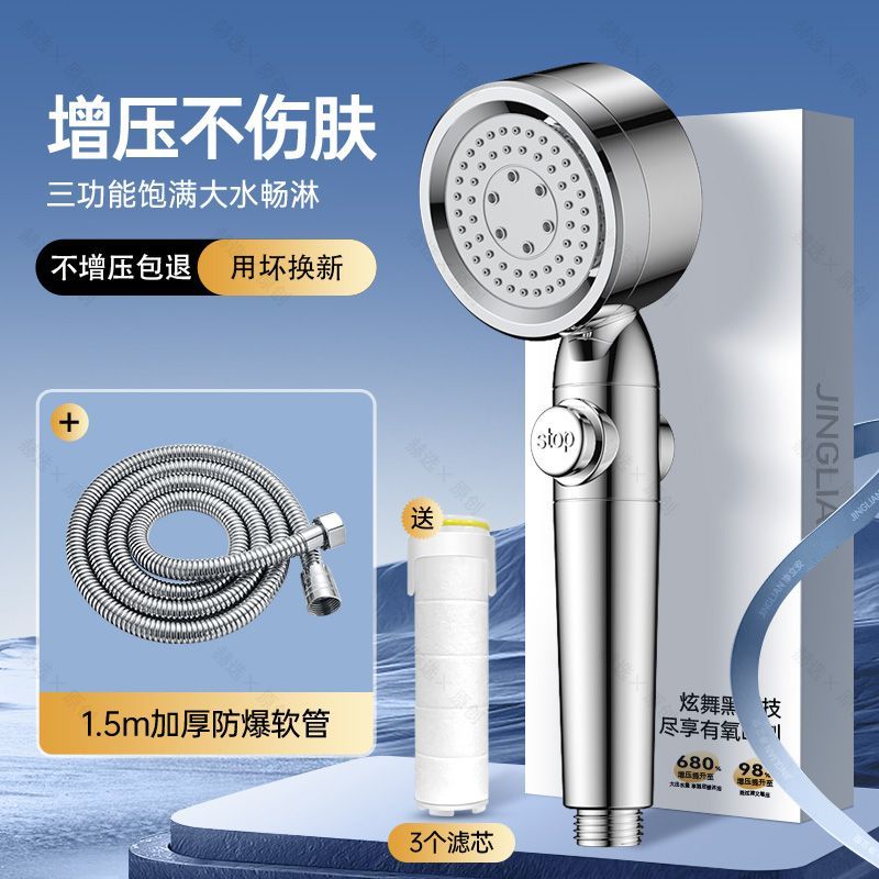 德國雙渦輪增壓花灑噴頭超強加壓大出水浴室淋浴頭淋雨蓮蓬頭套裝