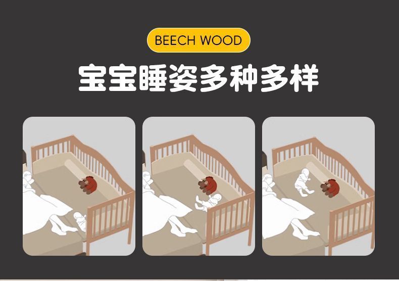 可升降櫸木拼接牀實木兒童牀嬰兒牀加寬拼接大牀小孩牀邊牀拼接牀