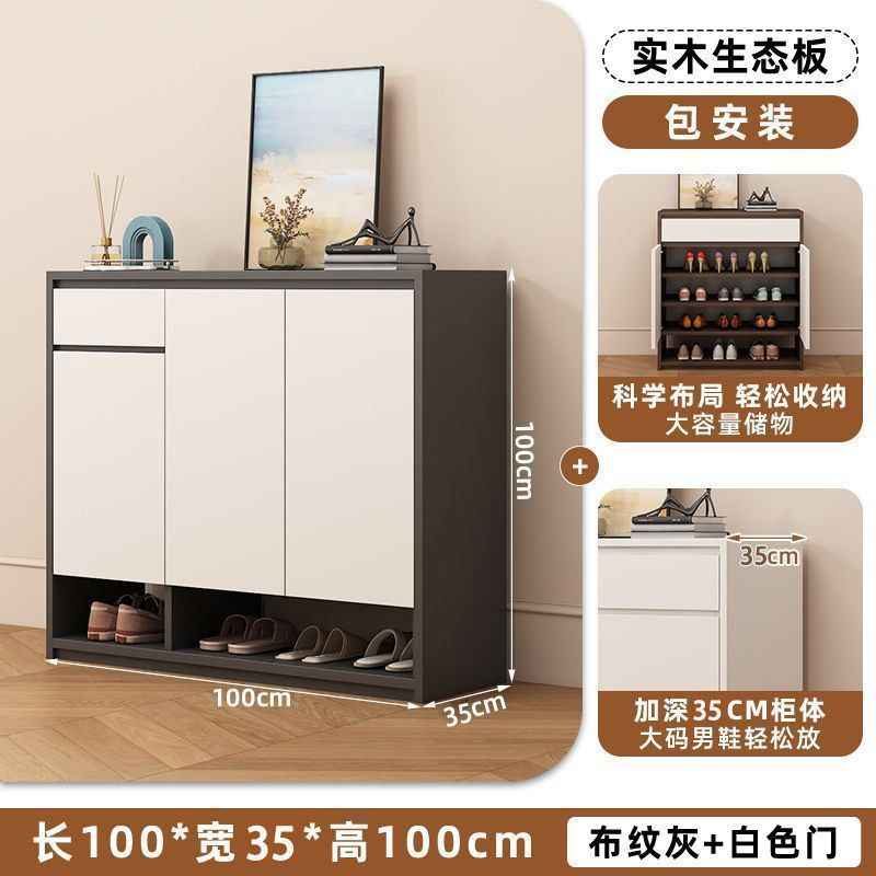 實木鞋櫃巖板門口家用入戶收納室內大容量儲物櫃靠牆一體玄關鞋架