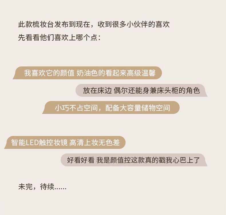 法式奶油風實木化妝桌梳妝檯現代簡約臥室高級小型儲物收納櫃一體