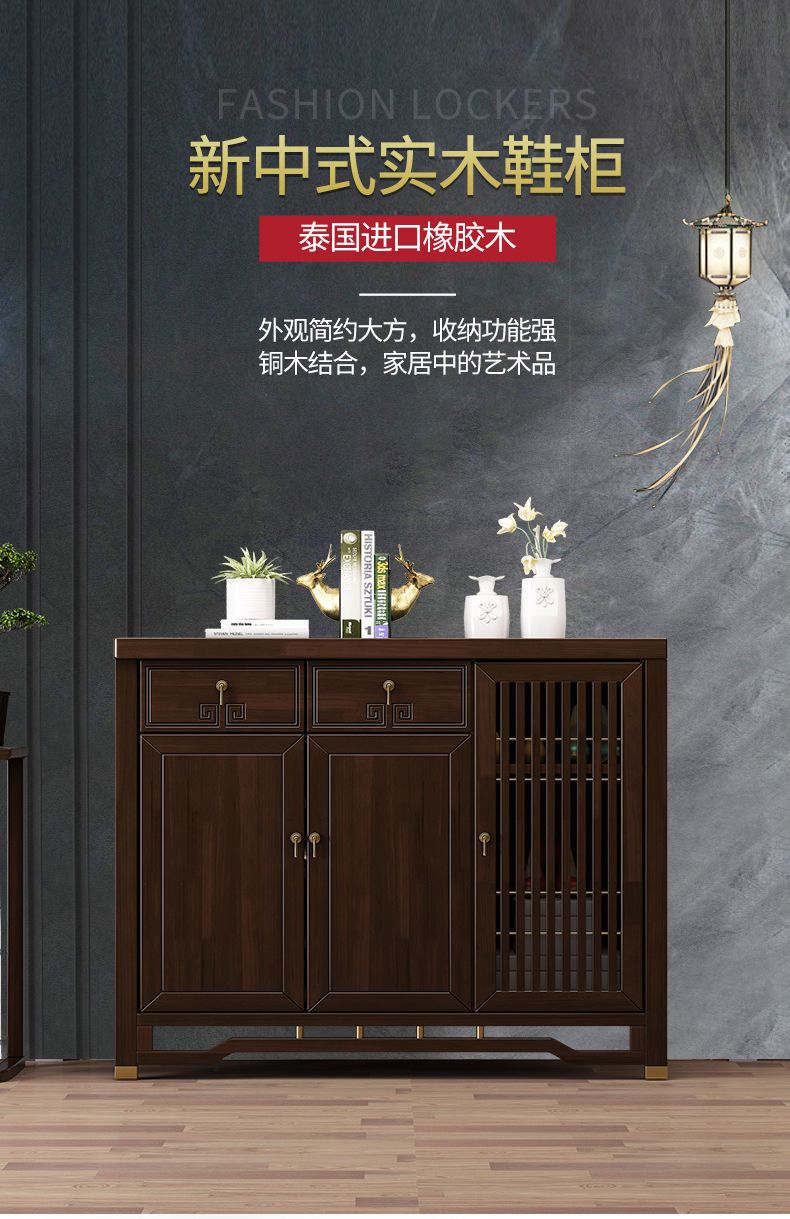 新中式實木鞋櫃家用門口客廳隔斷櫃大容量收納儲物現代簡約鞋架