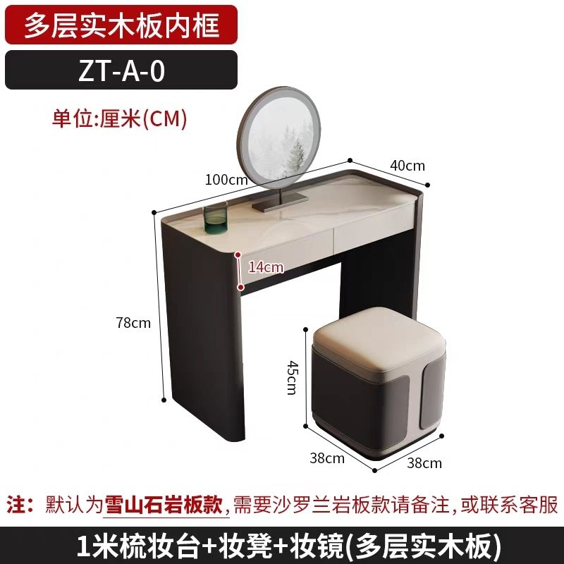 輕奢梳妝檯現代簡約牀邊小型桌梳妝檯收納櫃一體化妝桌極簡小戶型