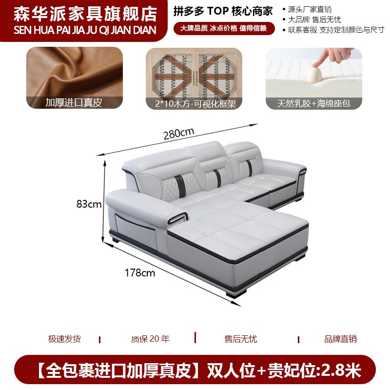 森华派简约现代真皮沙发客厅大户型多功能按摩椅贵妃位设计师沙发