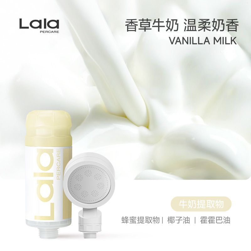 lalapercare娜拉之夏過濾花灑香氛除氯過濾器出租房淋浴噴頭套裝