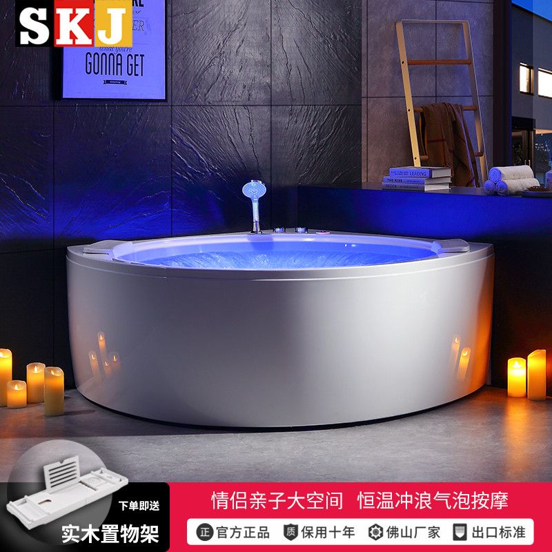 德國SKJ智能亞克力扇形衝浪按摩泡泡燈恆溫酒店情侶浴缸家用浴盆