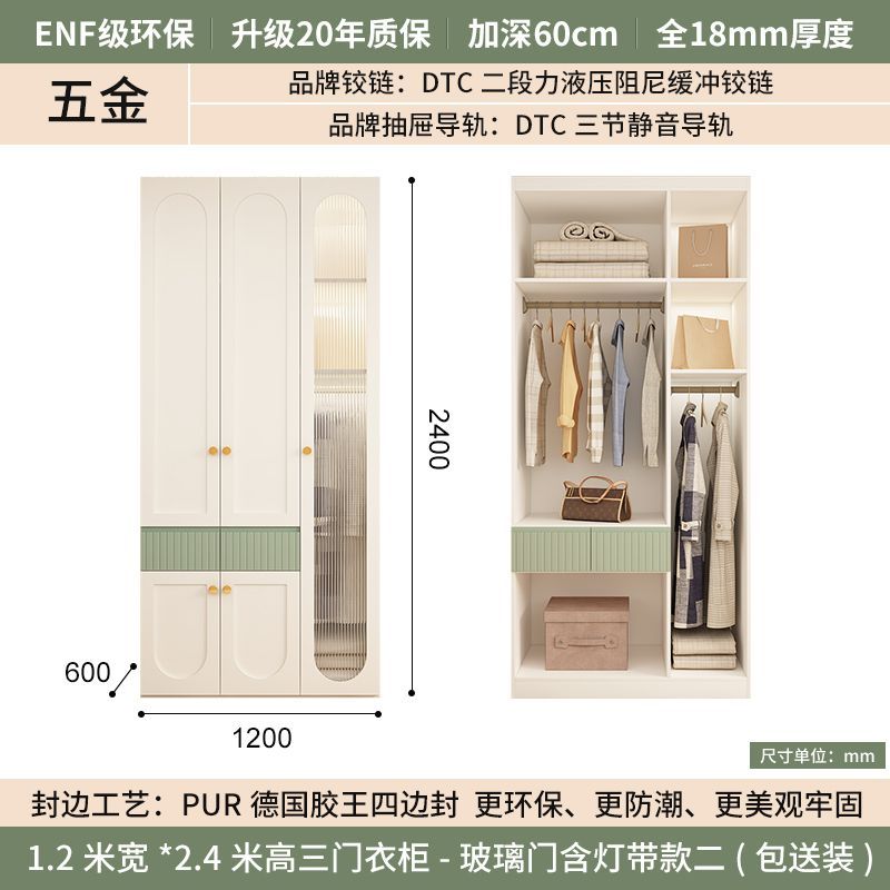 实木衣柜2025爆款家用卧室简约小户型现代奶油风收纳衣橱柜子定制