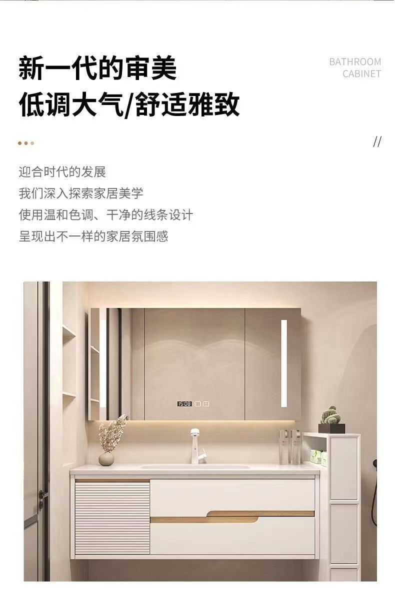 奶油實木浴室櫃巖板無縫盆組合一體巖板洗漱衛生間洗臉盆定製