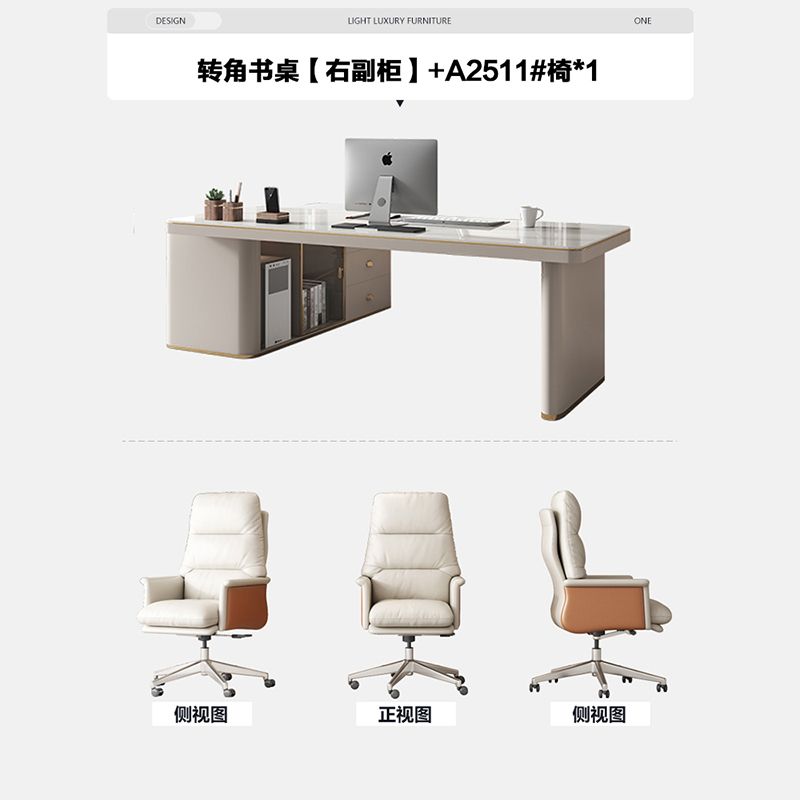 意式輕奢書桌現代簡約家用書房辦公桌設計師高級感巖板轉角電腦桌